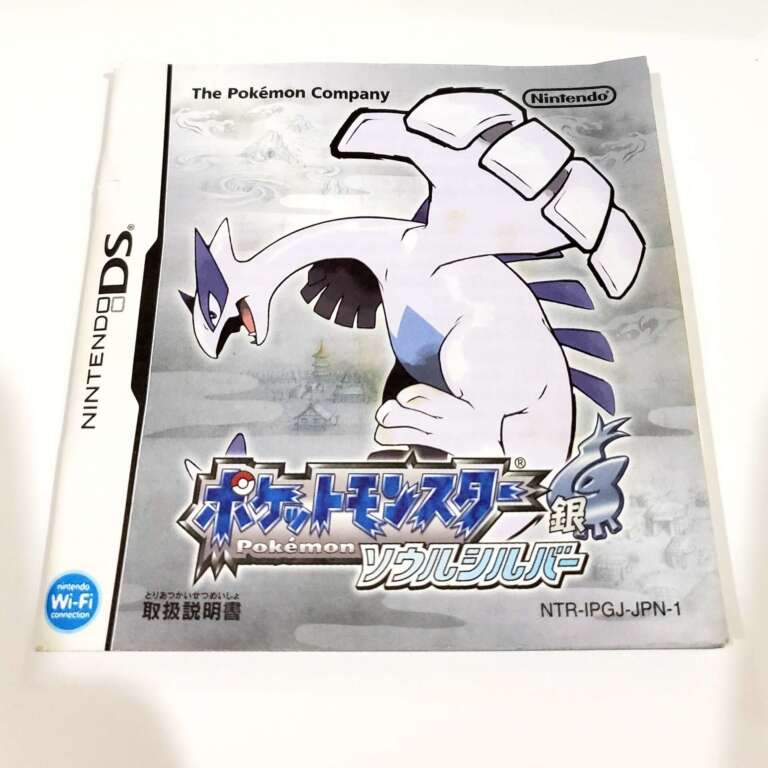 Pokémon Soul Silver - Nintendo DS Japanese Import (CIB), #3283