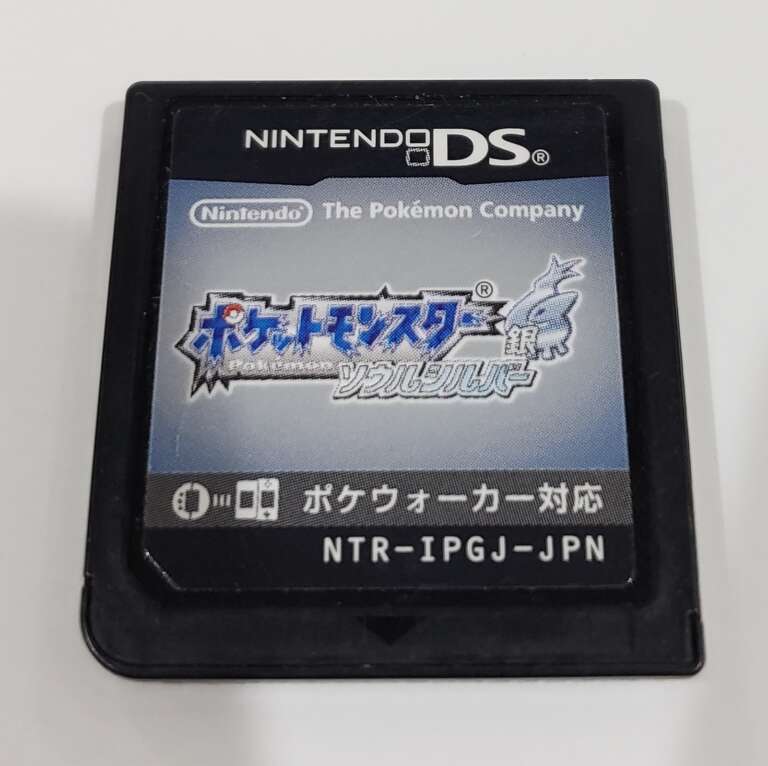 Pokémon Soul Silver - Nintendo DS Japanese Import (CIB), #3283