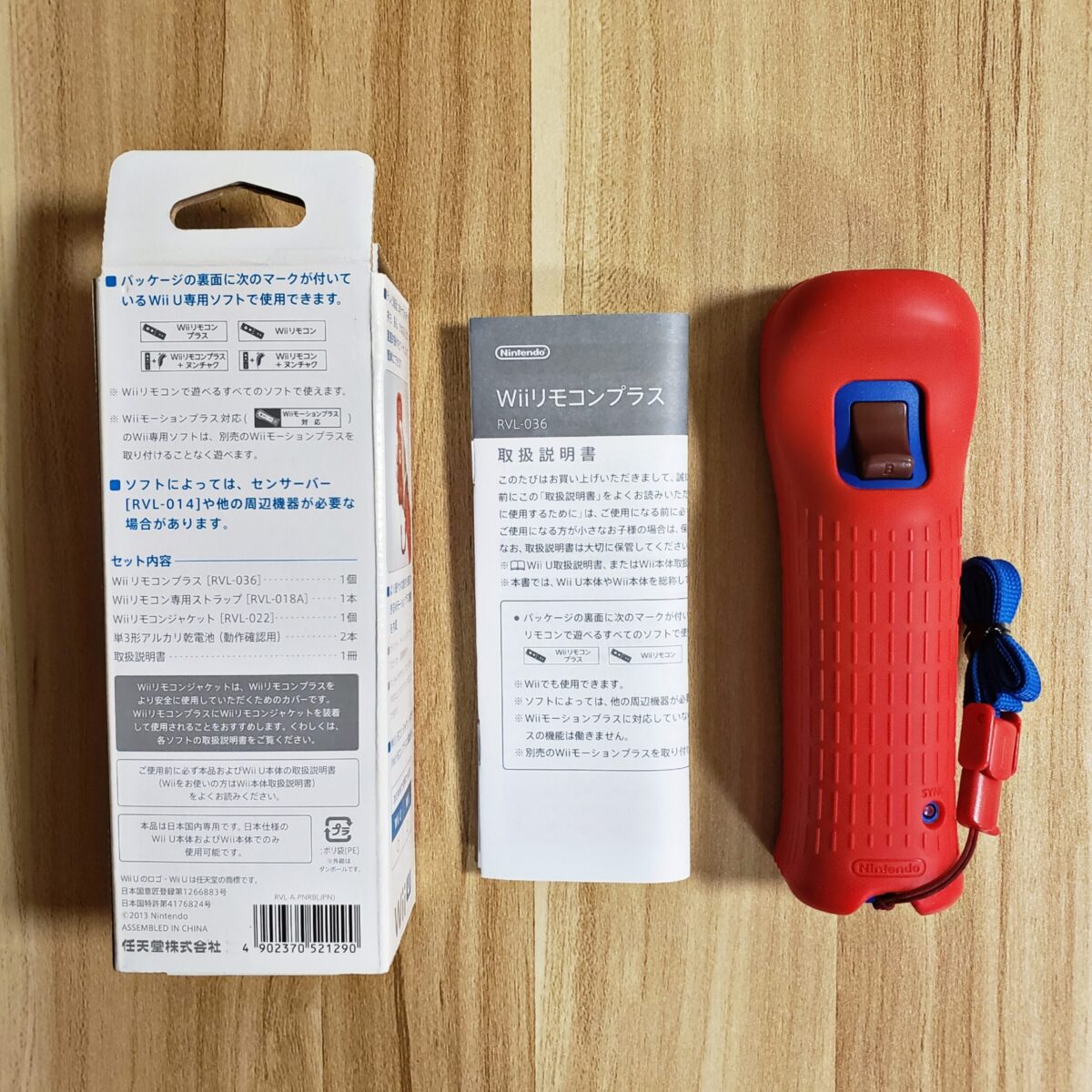 Nintendo Wii and Wii U Plus Mario Edition Remote Controller, #5476