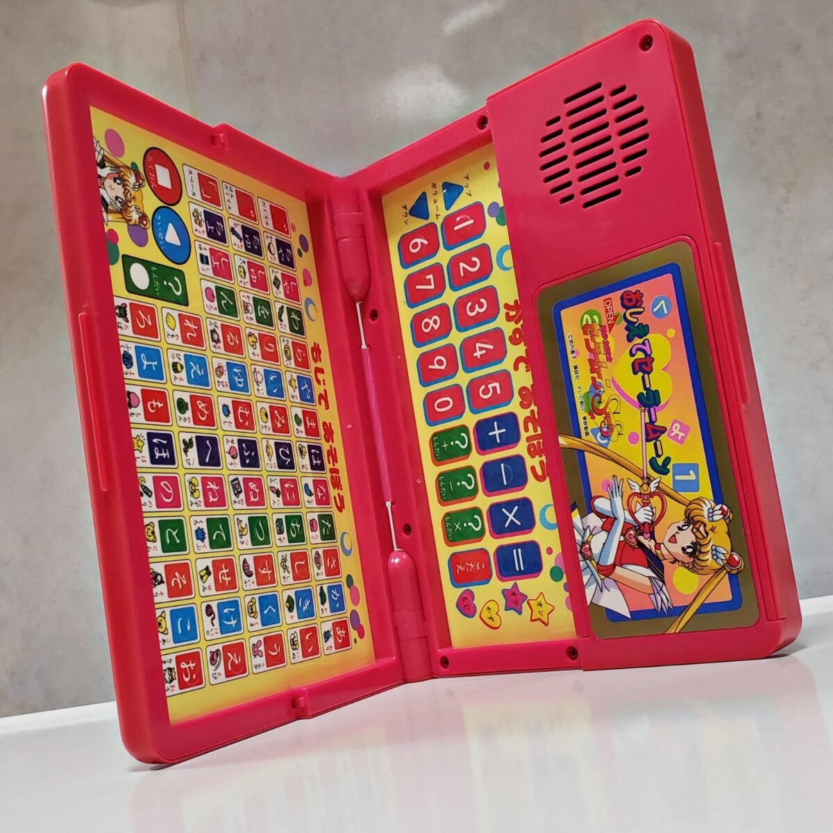 Vintage Bandai Sailor Moon S Learning Laptop - #5926