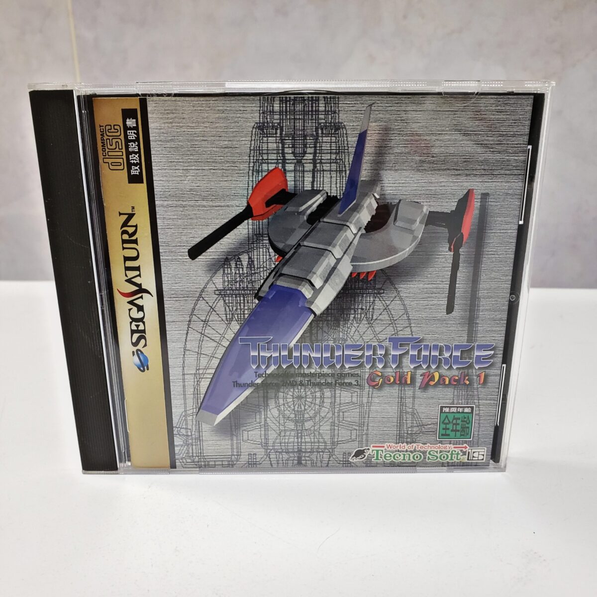 Sega Saturn Thunder Force: Gold Pack 1 [Japan Import] - #7703