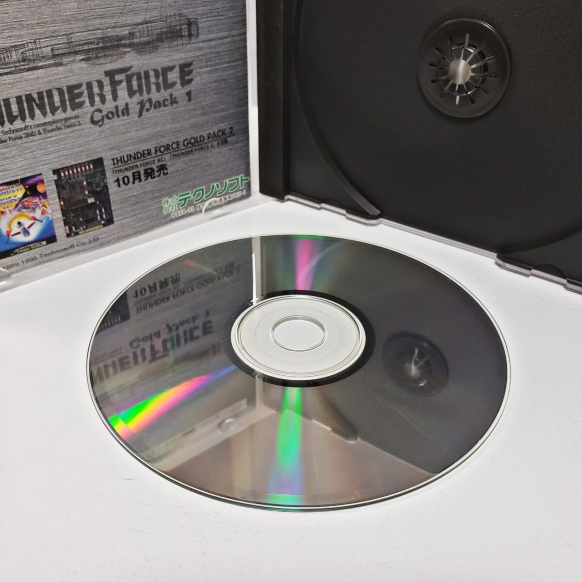 Sega Saturn Thunder Force: Gold Pack 1 [Japan Import] - #7703