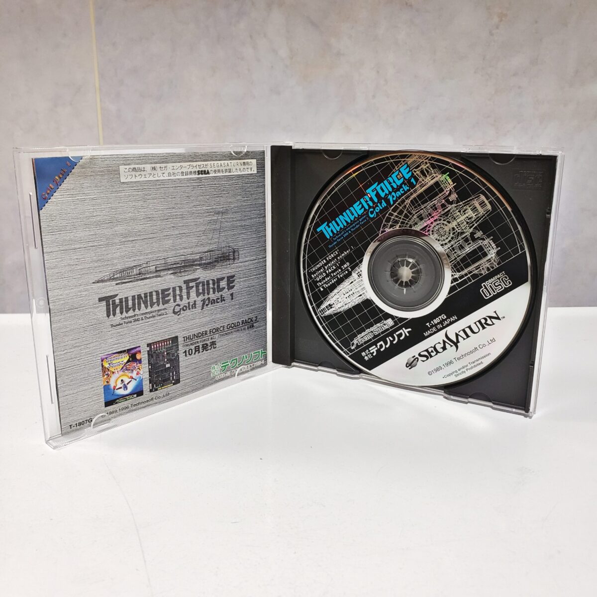 Sega Saturn Thunder Force: Gold Pack 1 [Japan Import] - #7703