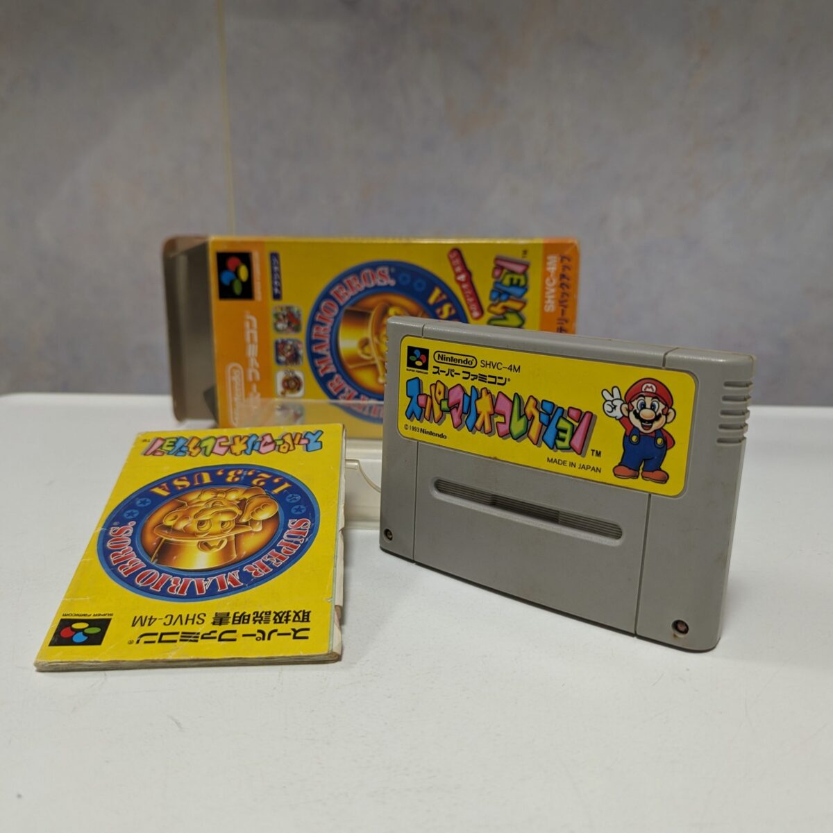 Super Mario Collection - Super Famicom - #8231