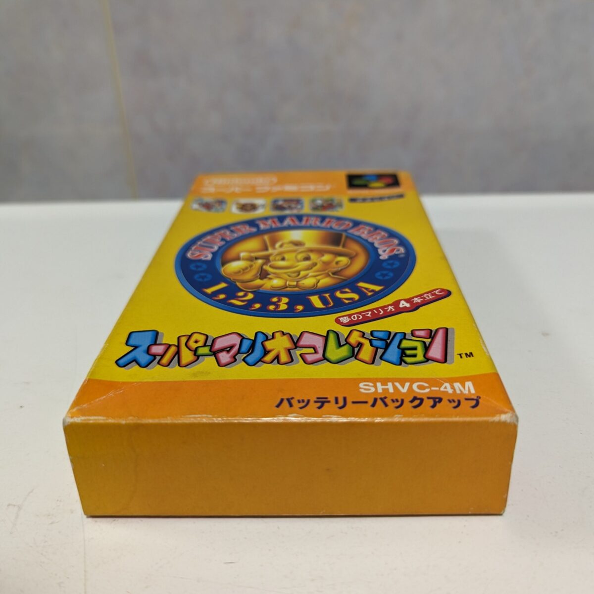 Super Mario Collection - Super Famicom - #8231
