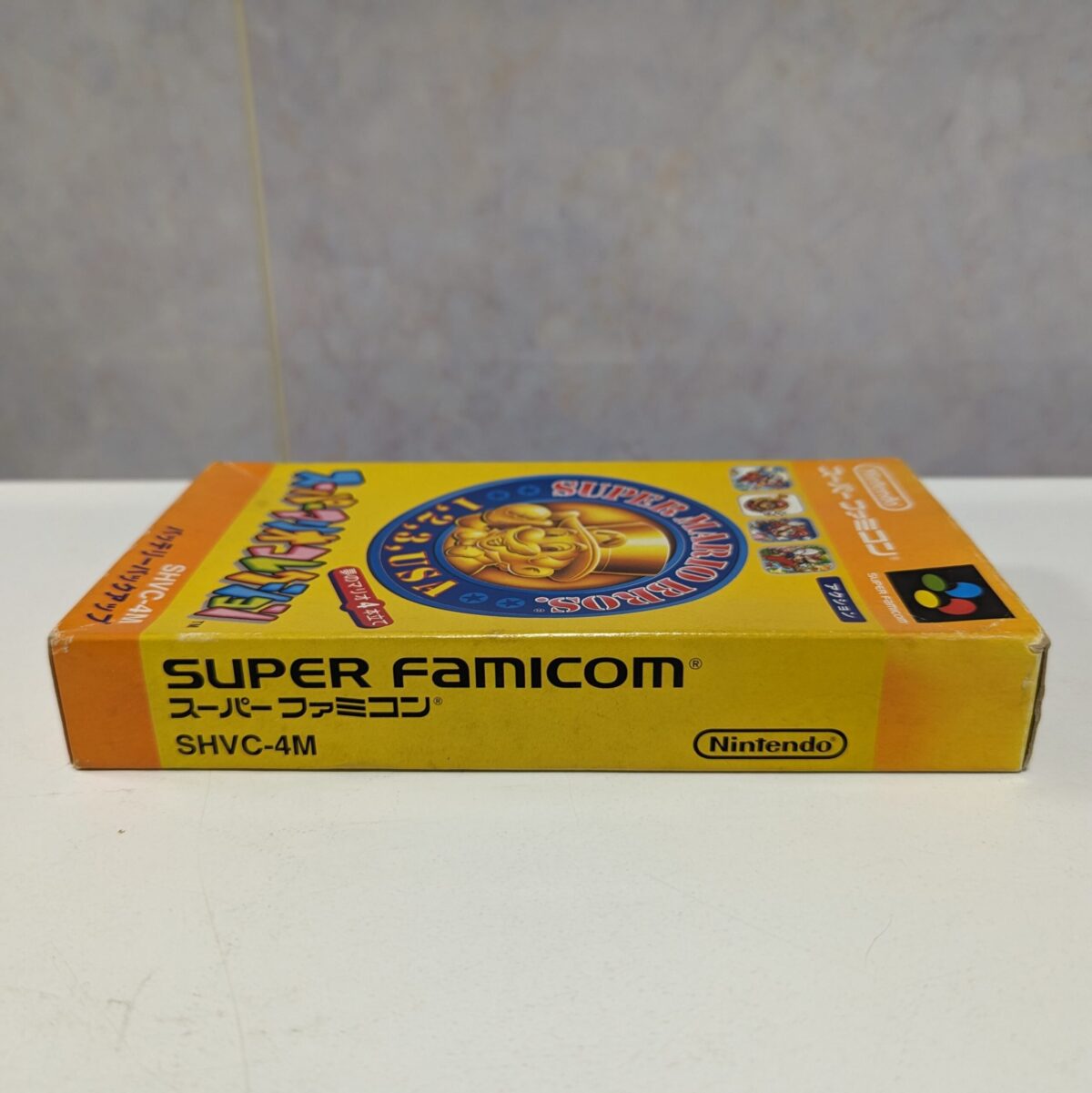 Super Mario Collection - Super Famicom - #8231