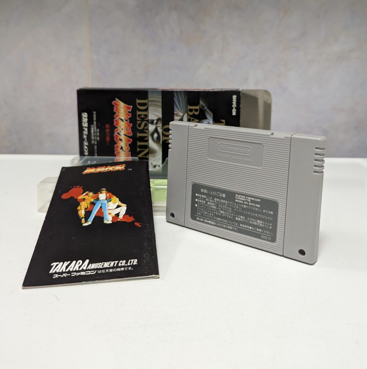 Fatal Fury Garou Densetsu - Super Famicom - #8283