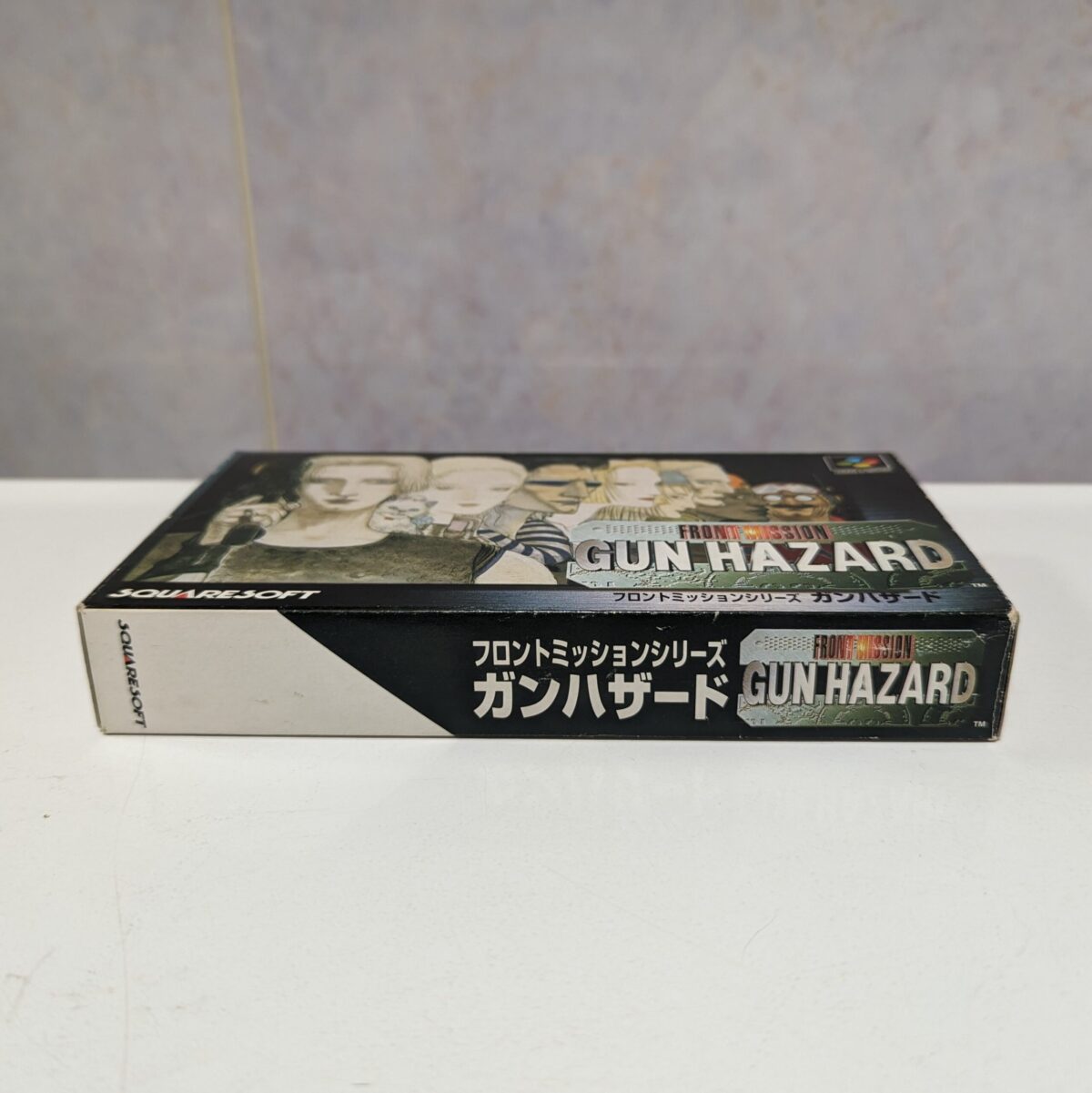 Front Mission: Gun Hazard - Super Famicom - #8205