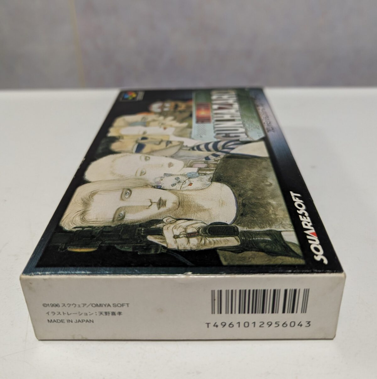 Front Mission: Gun Hazard - Super Famicom - #8205