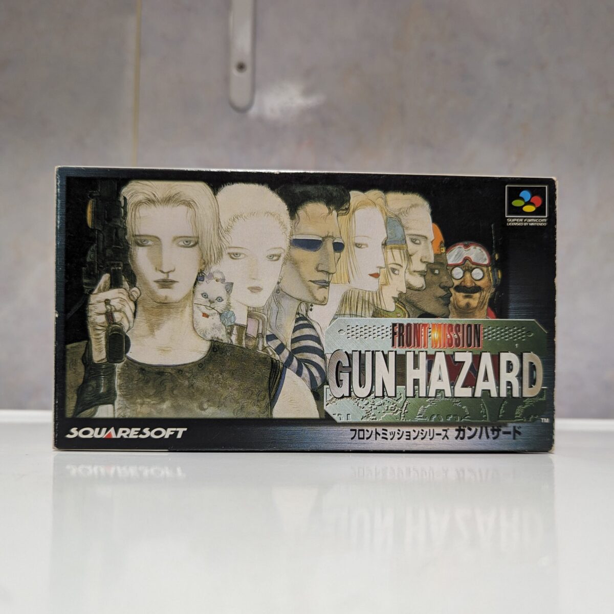 Front Mission: Gun Hazard - Super Famicom - #8205