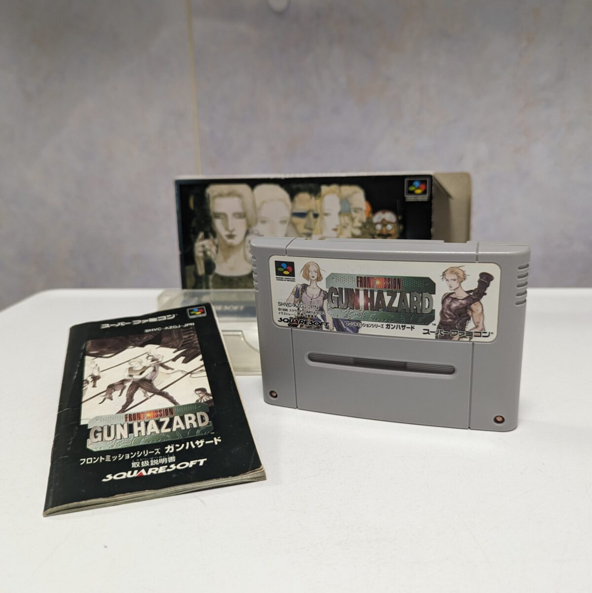 Front Mission: Gun Hazard - Super Famicom - #8205