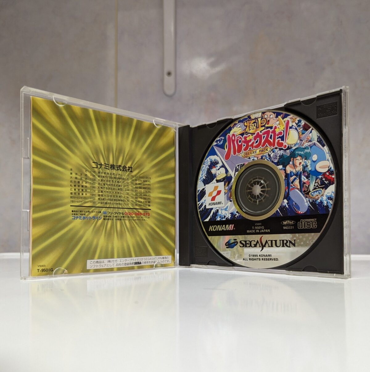 Sega Saturn Gokujou Parodius Da! Deluxe Pack [Japan Import