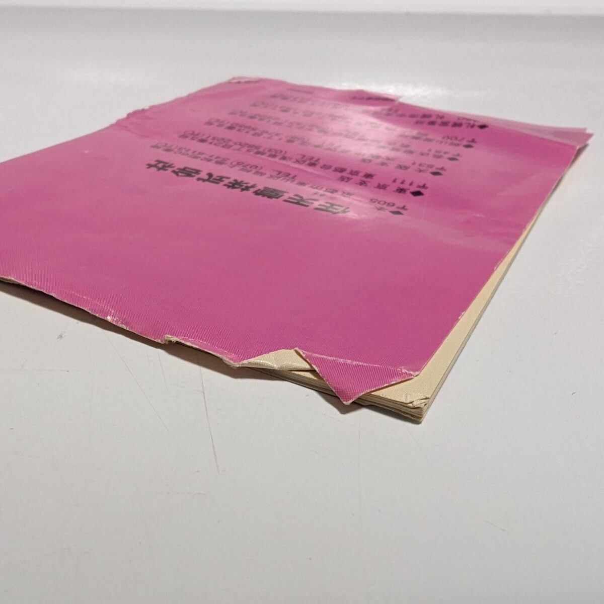 Kirby's Dream Land 2 [Japan Import] for Game Boy - #8957