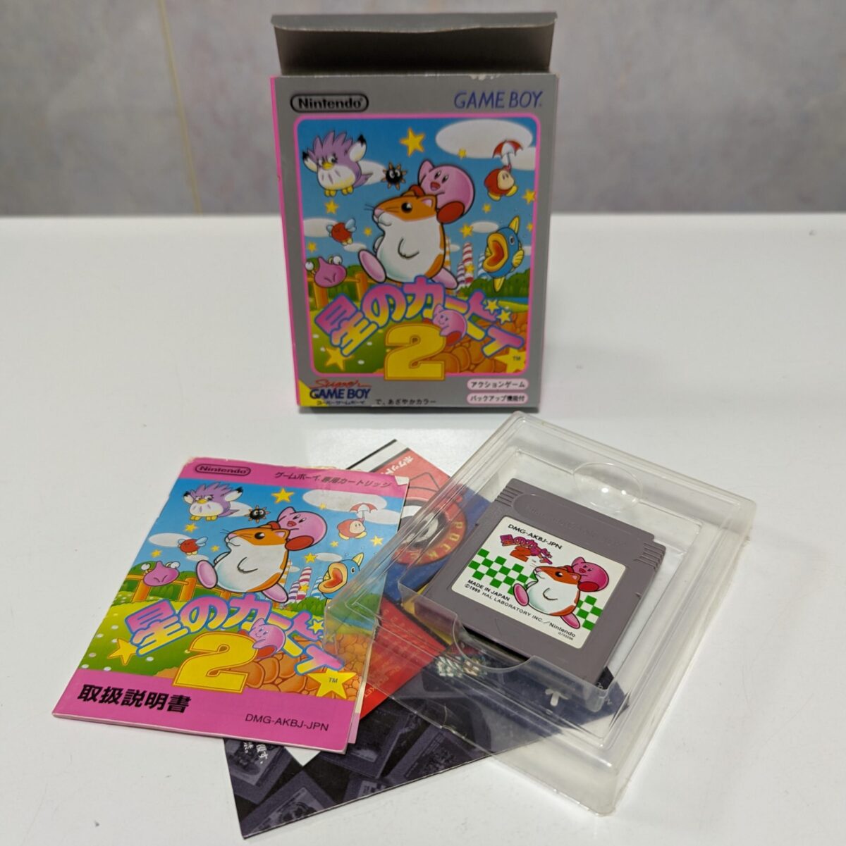 Kirby's Dream Land 2 [Japan Import] for Game Boy - #8957