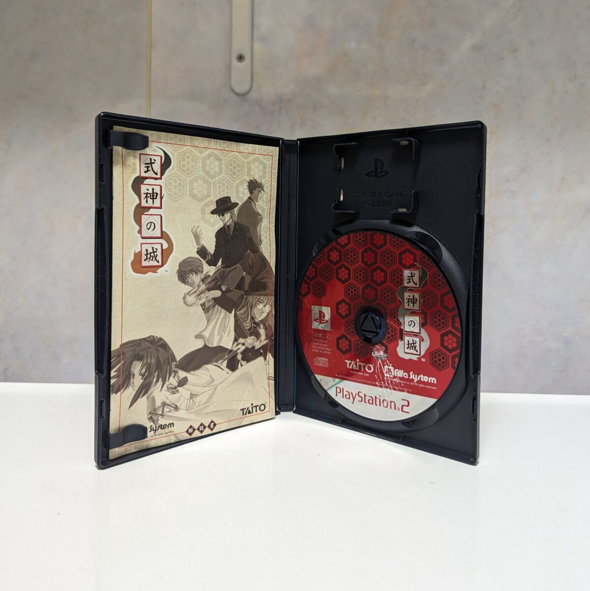 The Castle of Shikigami [Japan Import] for PlayStation 2 (PS2) - #9138