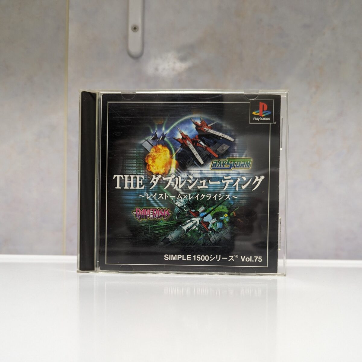 Simple 1500 Series Vol. 75 - The Double Shooting [Japan Import] for PlayStation 1 (PS1) - #9139