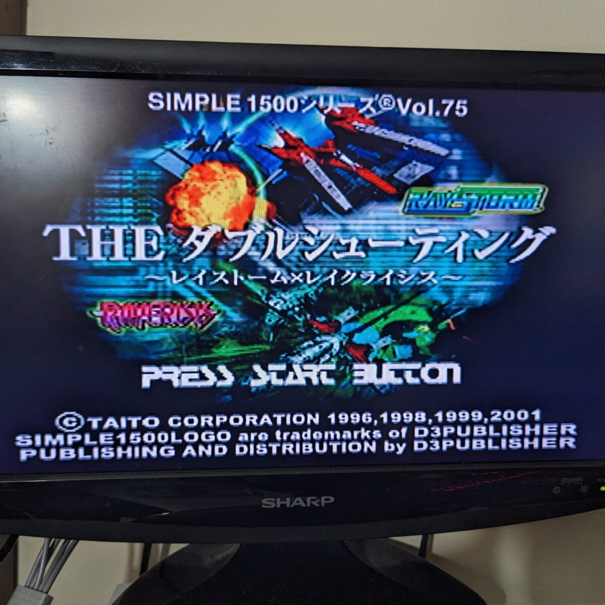 Simple 1500 Series Vol. 75 - The Double Shooting [Japan Import] for PlayStation 1 (PS1) - #9139