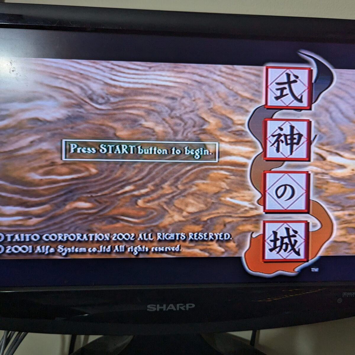 The Castle of Shikigami [Japan Import] for PlayStation 2 (PS2) - #9138