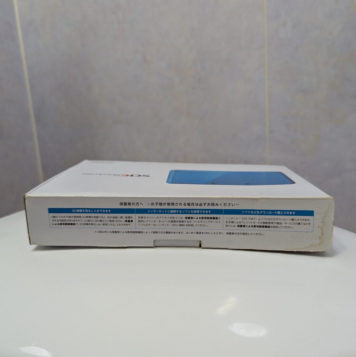 Modded Light Blue Nintendo 3DS (Japan Import), Boxed