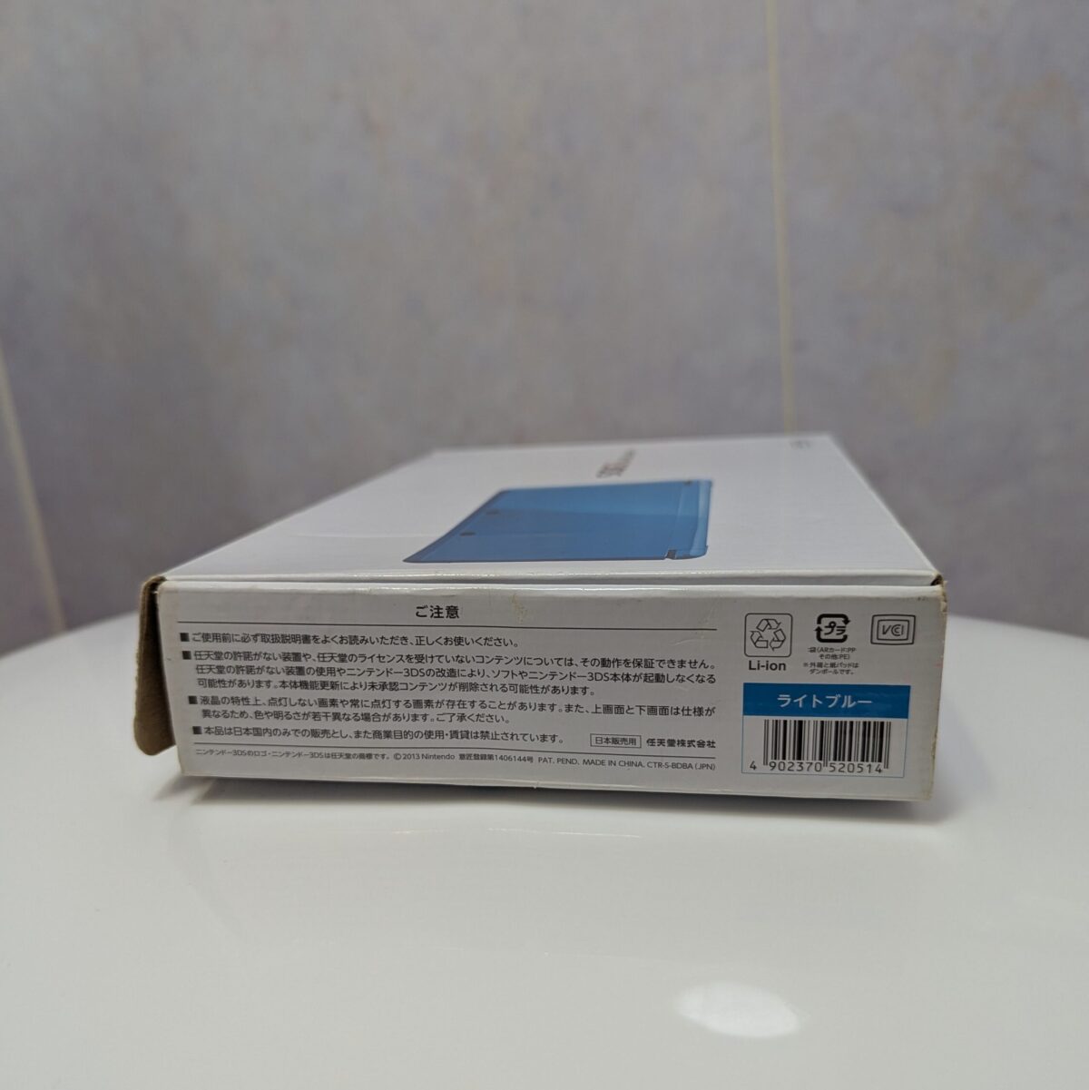 Modded Light Blue Nintendo 3DS (Japan Import), Boxed