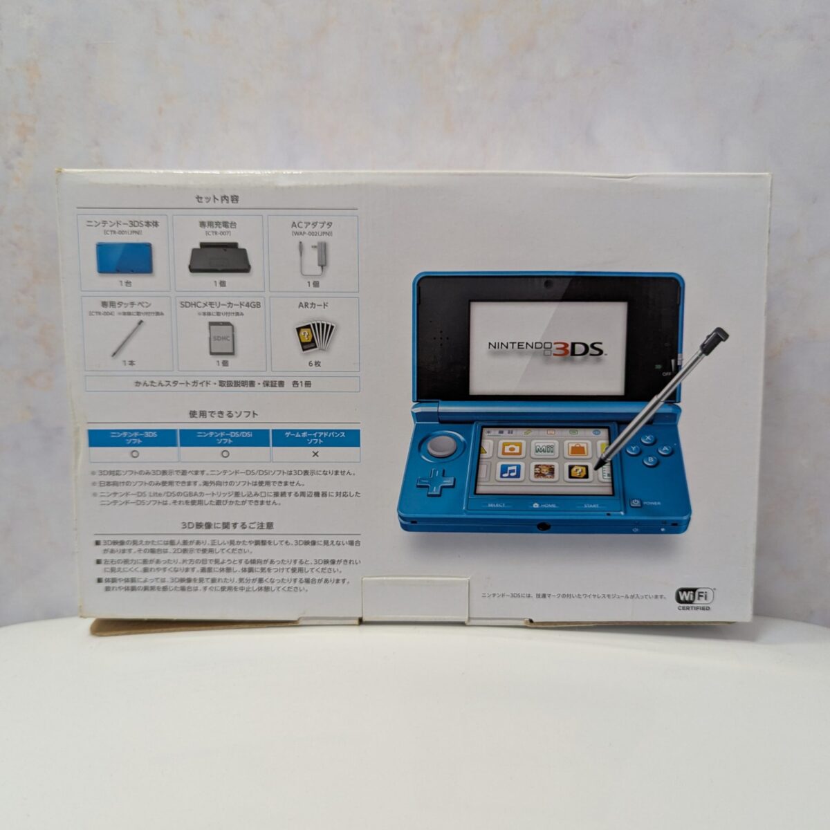 Modded Light Blue Nintendo 3DS (Japan Import), Boxed