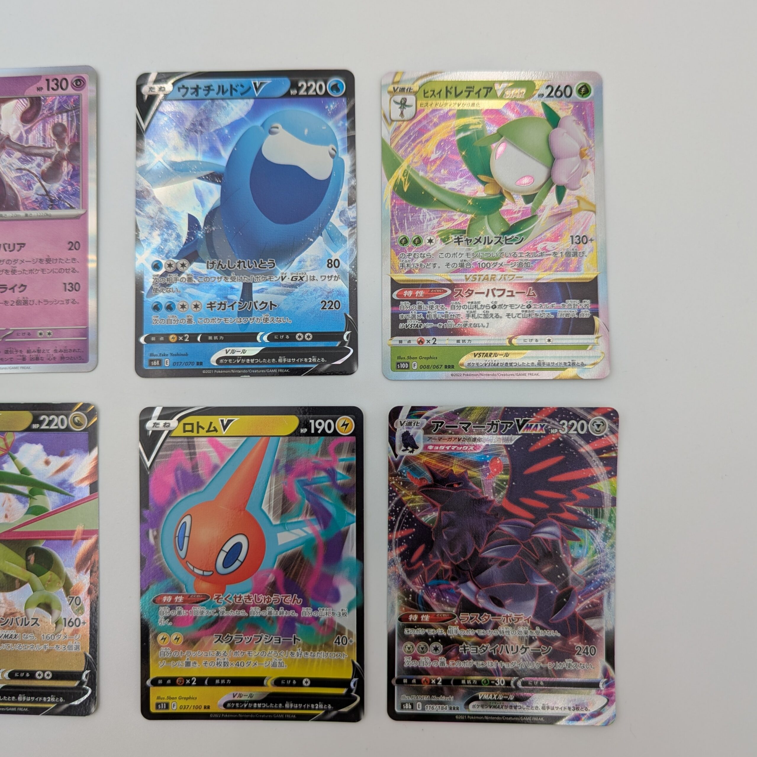 pokemon-tcg-japanese-holo-v-card-lot-8-cards