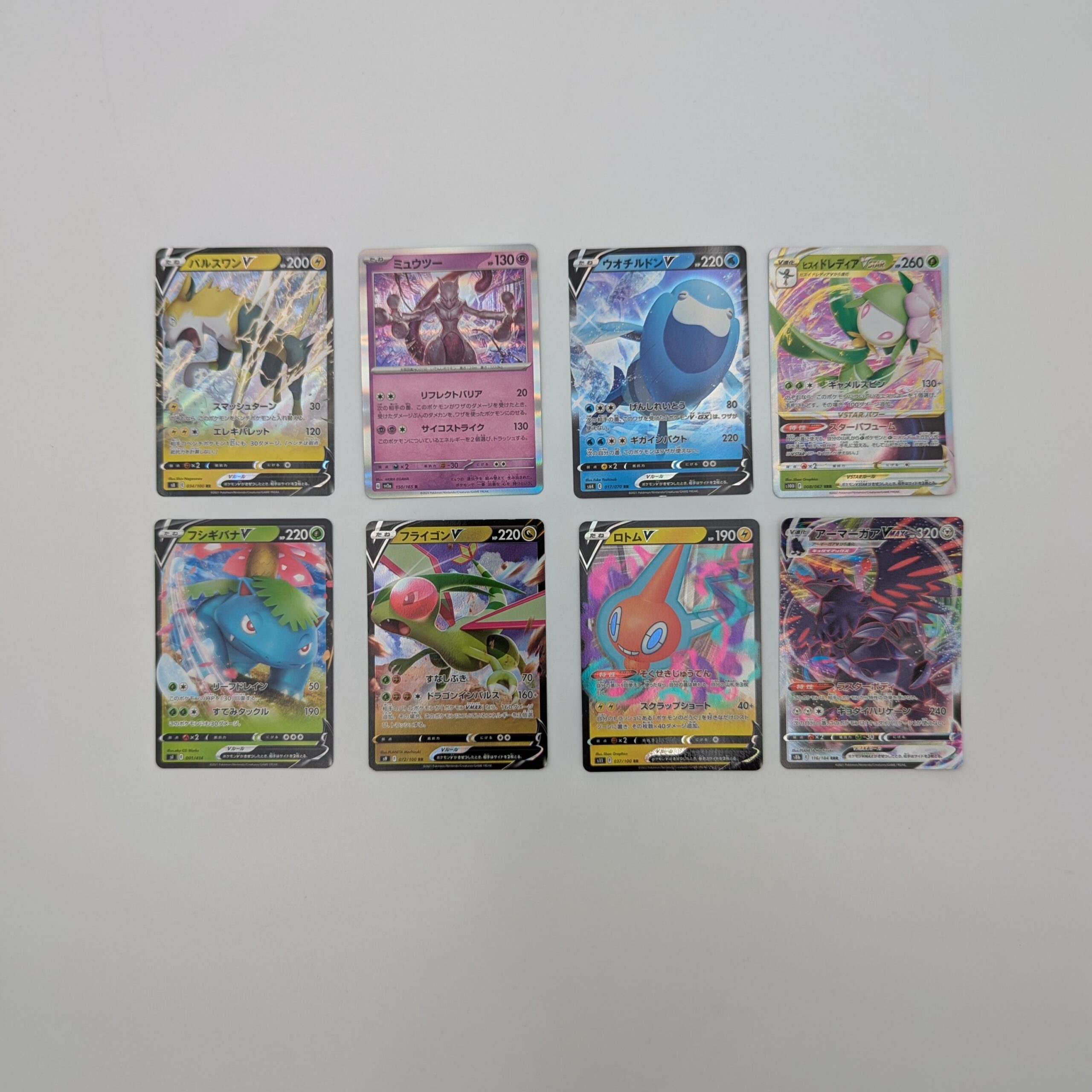 pokemon-tcg-japanese-holo-v-card-lot-8-cards