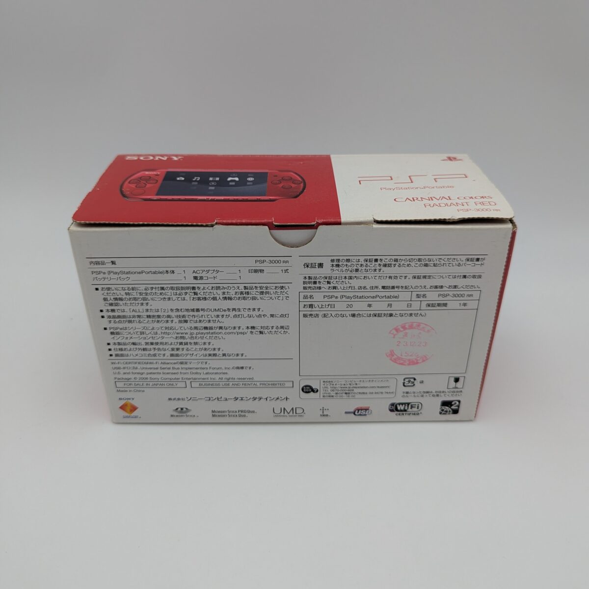 CIB Modded Sony PSP 3000 Radiant Red, 32GB, 6.61 ARK-5 CFW, Plug and Play
