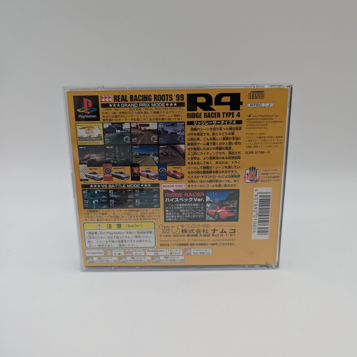CIB R4: Ridge Racer Type 4 + Jogcon Controller