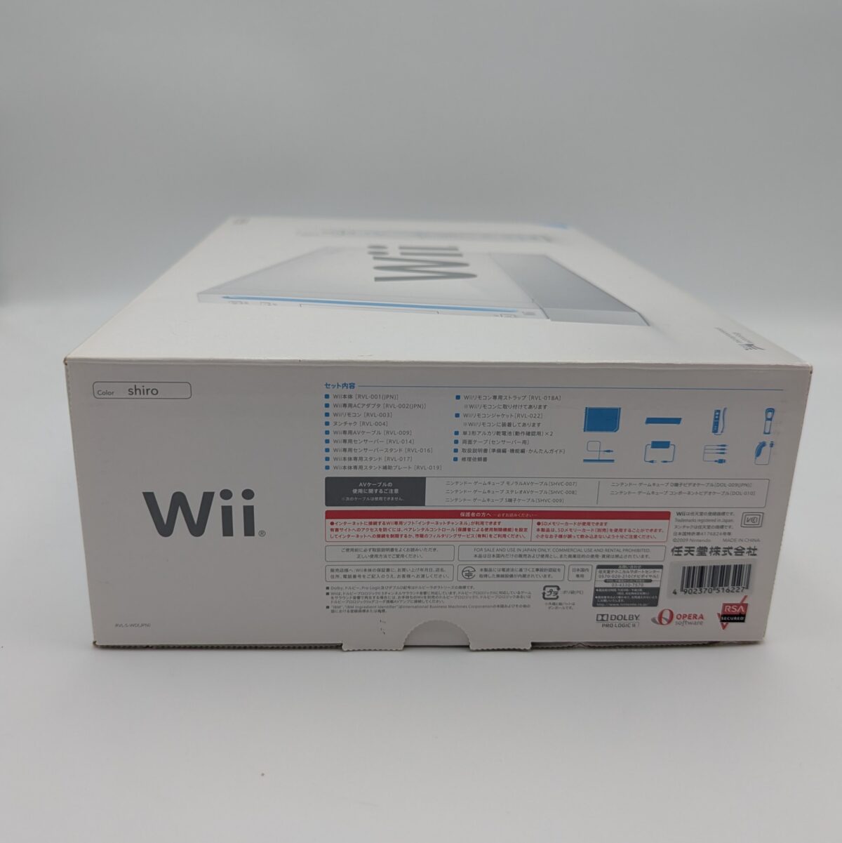 Modded White Nintendo Wii RVL-001 Complete in Box, Region Free, English UI, 120GB HDD