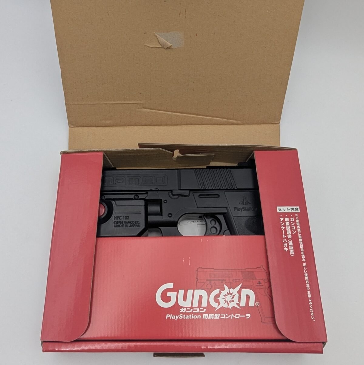 CIB Namco GunCon for PlayStation 1