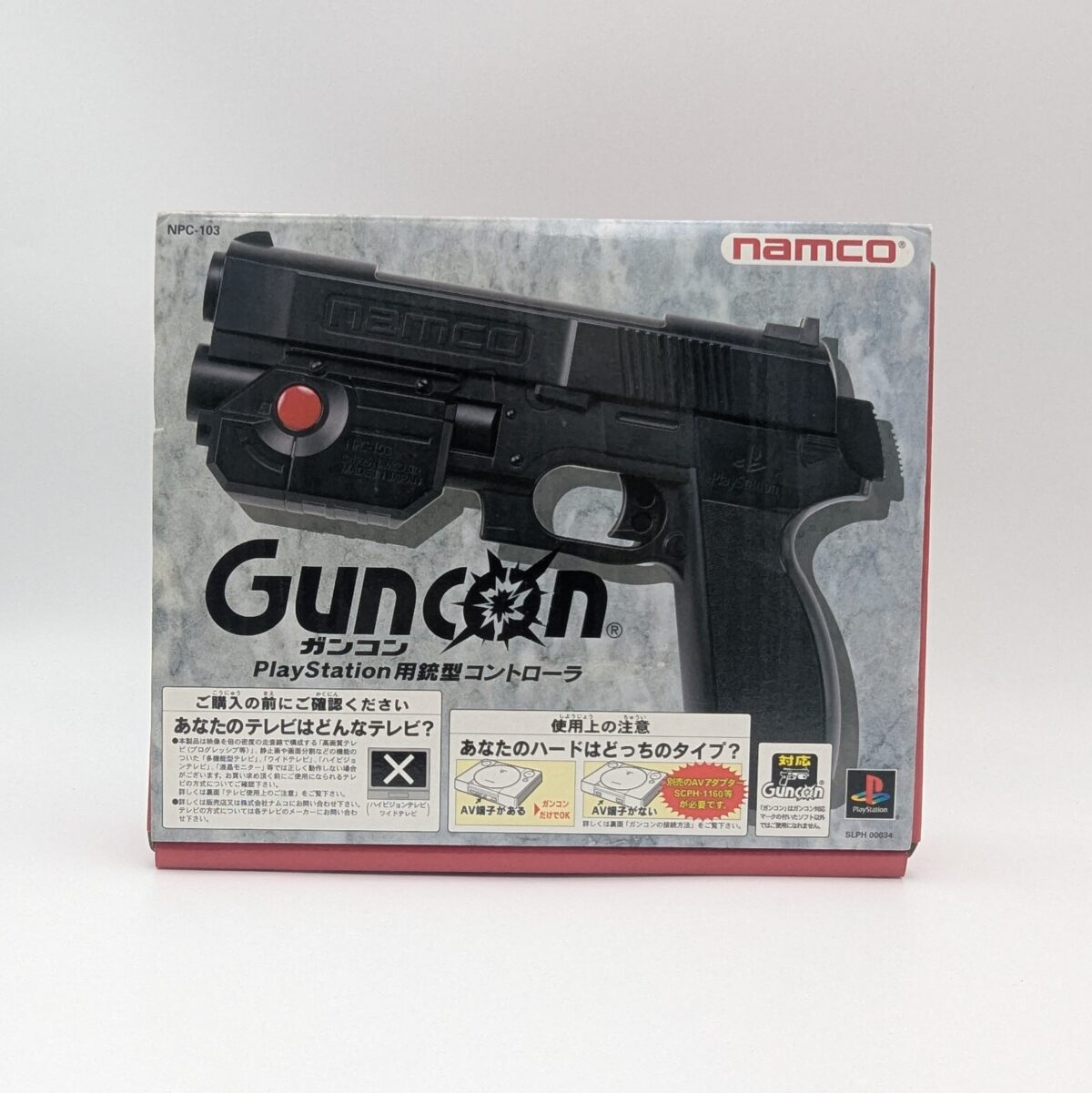 CIB Namco GunCon for PlayStation 1