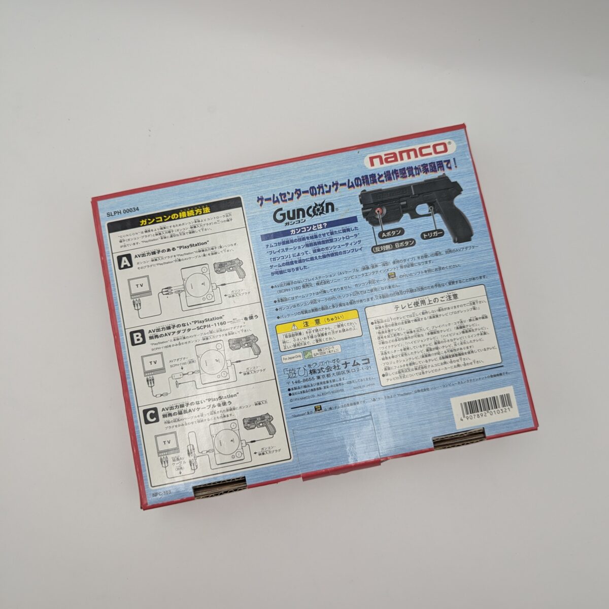 CIB Namco GunCon for PlayStation 1