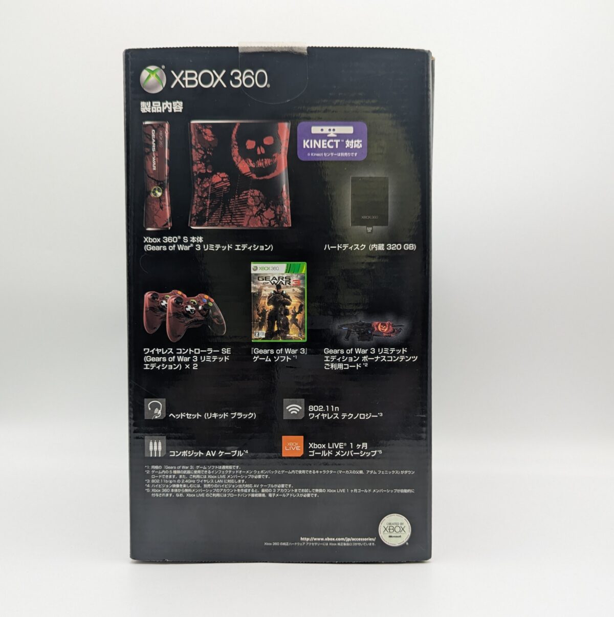 CIB Refurbished Gears of War Limited Edition Xbox 360 Slim RGH Console, Trinity, 320GB