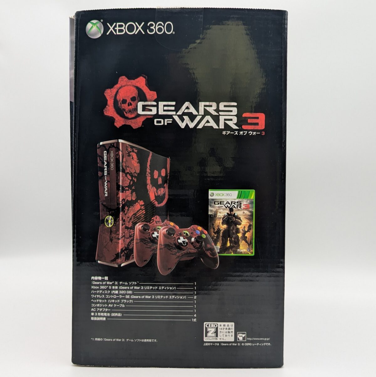 CIB Refurbished Gears of War Limited Edition Xbox 360 Slim RGH Console, Trinity, 320GB